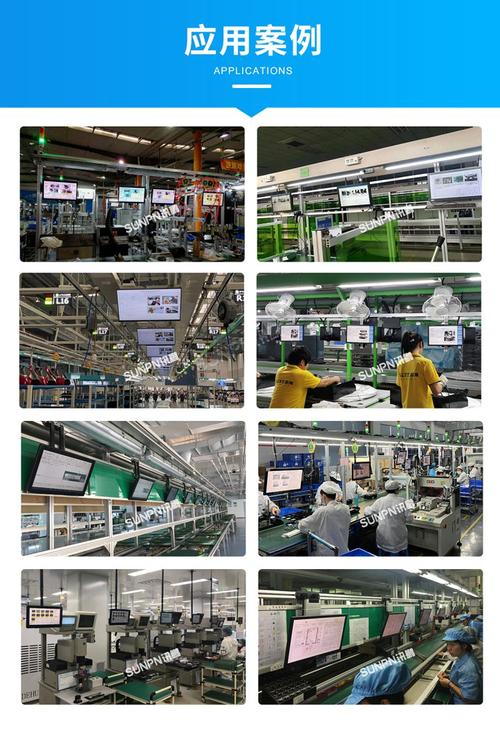 訊鵬 生產(chǎn)車間工業(yè)一體機(jī) mes工位終端 工廠工控觸摸平板電腦顯示屏