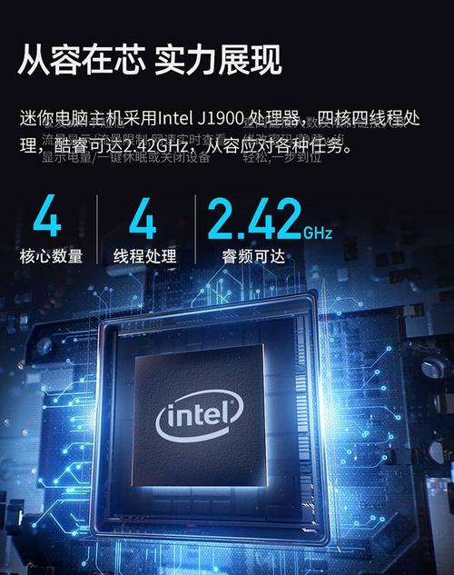 擎聯j1900低功耗迷你工控主機無風扇微型雙網口辦公電腦源頭工廠