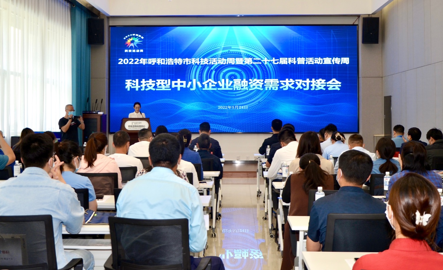 呼和浩特市科技局“牽線搭橋”破解科技型企業(yè)融資困局