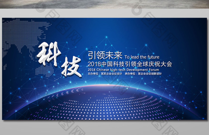 科技浪潮下的中國企業(yè)峰 背景、格局與前瞻創(chuàng)新洞見