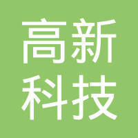 湘潭高新科技企業加速器發展